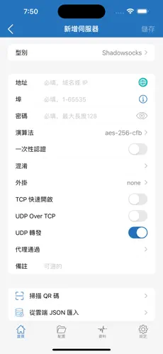 一元机场梯子官网android下载效果预览图